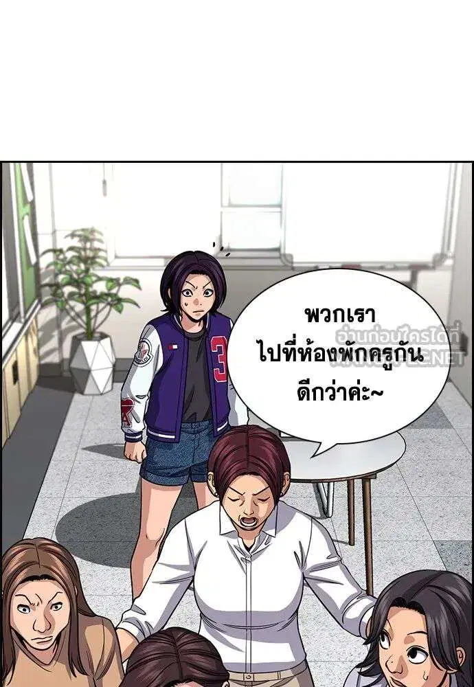 หน้า 78 จาก 137