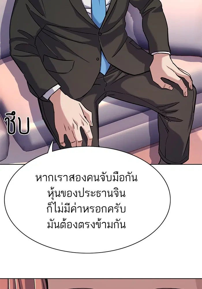 หน้า 46 จาก 121