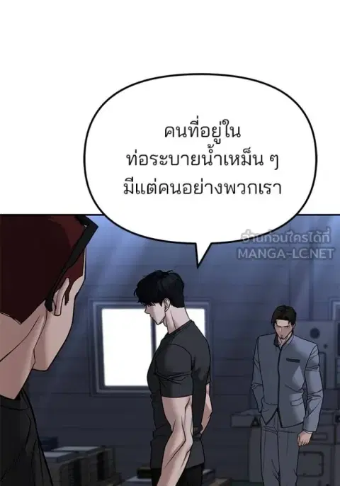หน้า 31 จาก 181