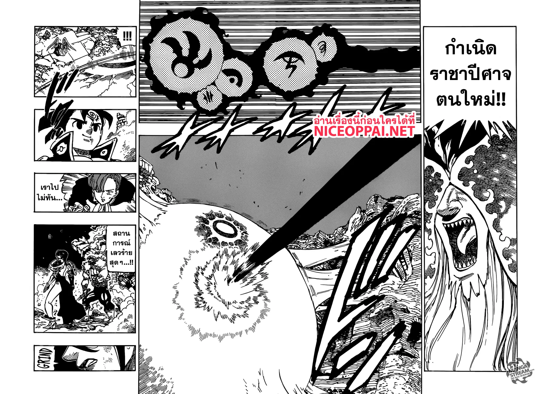 หน้า 3 จาก 20