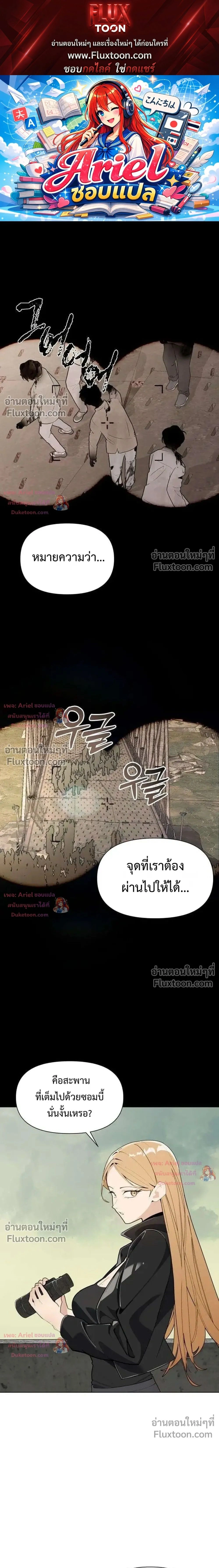 หน้า 1 จาก 20