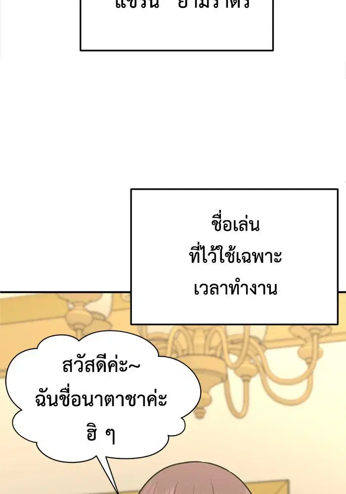 หน้า 68 จาก 154