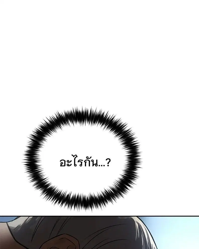 หน้า 209 จาก 225