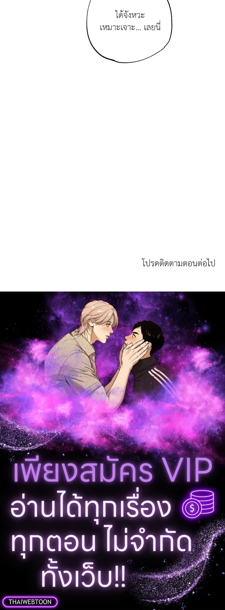 หน้า 90 จาก 90