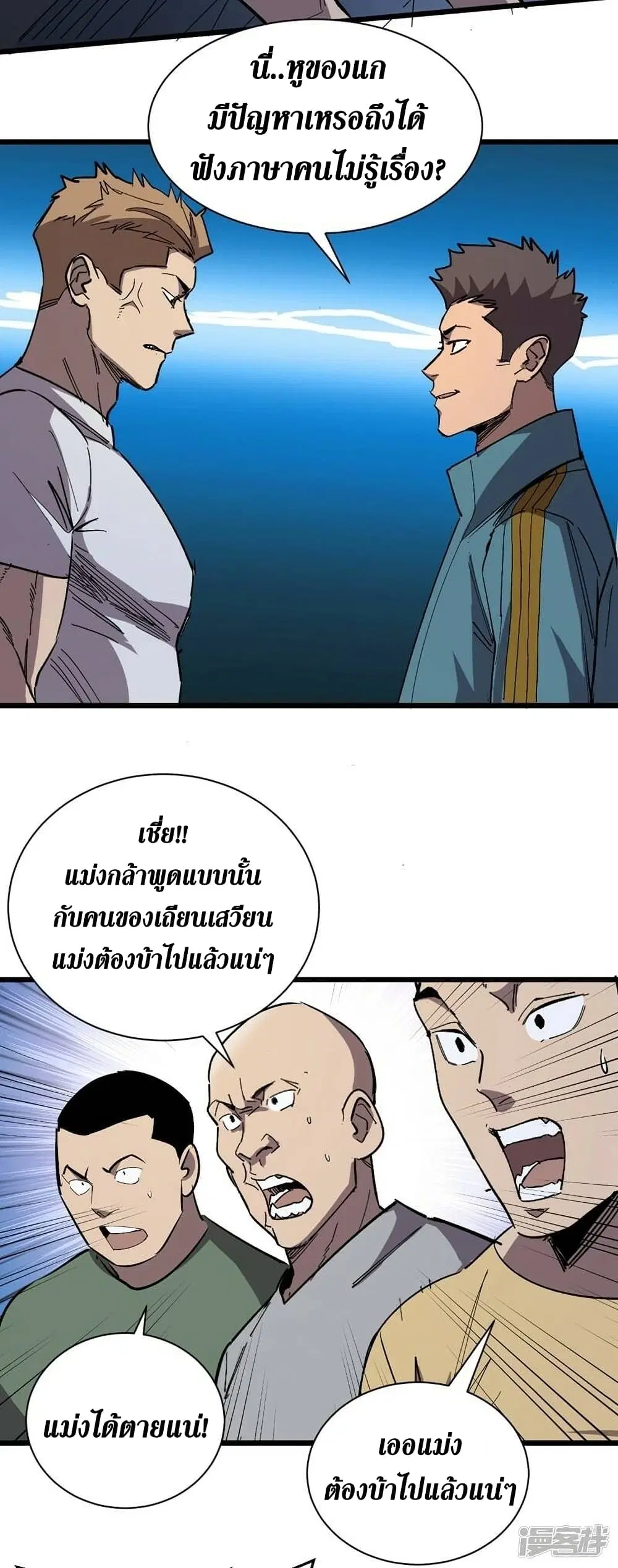 หน้า 8 จาก 29