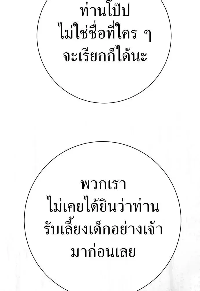 หน้า 116 จาก 223