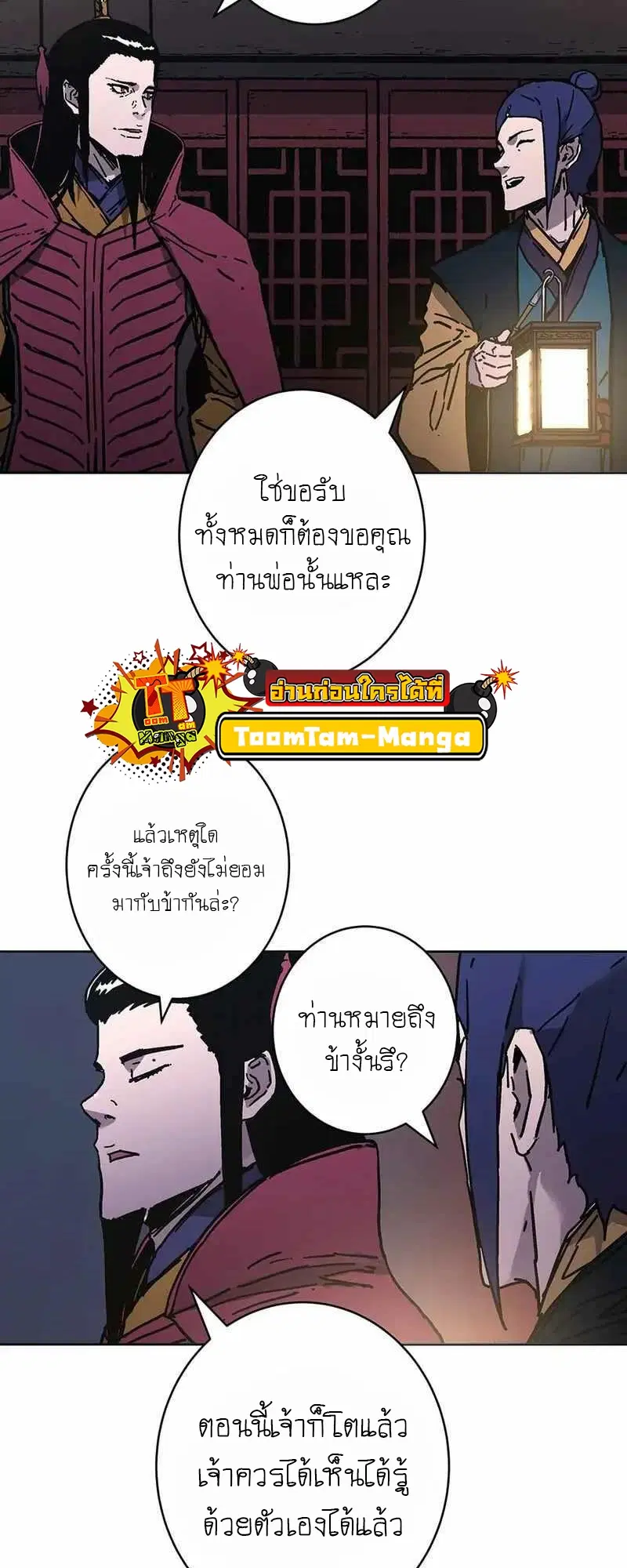 หน้า 35 จาก 59