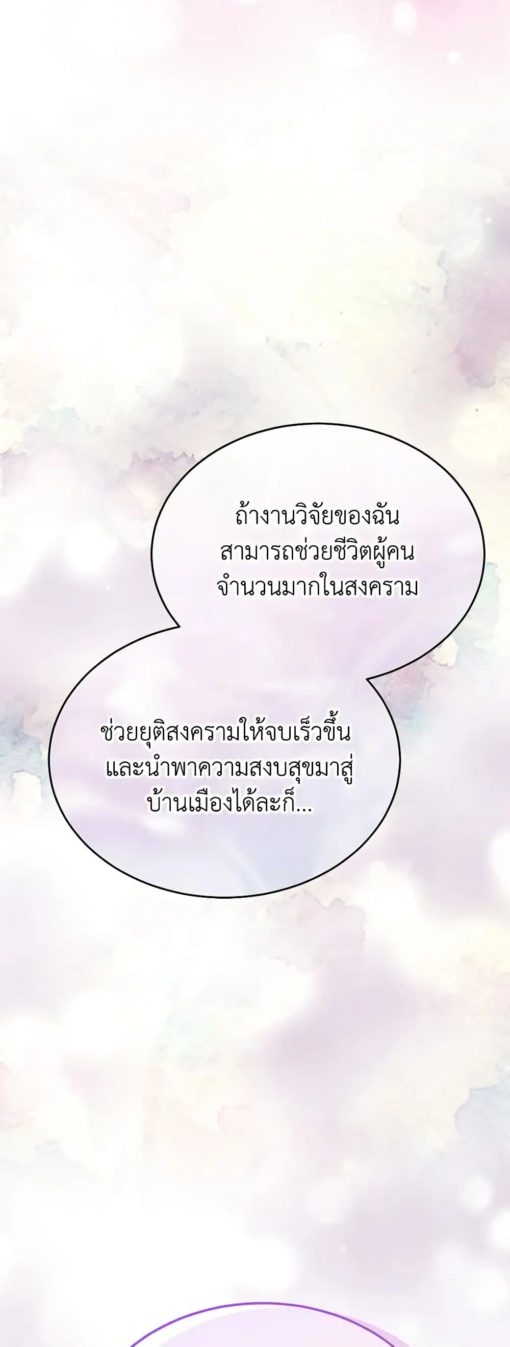 หน้า 33 จาก 39