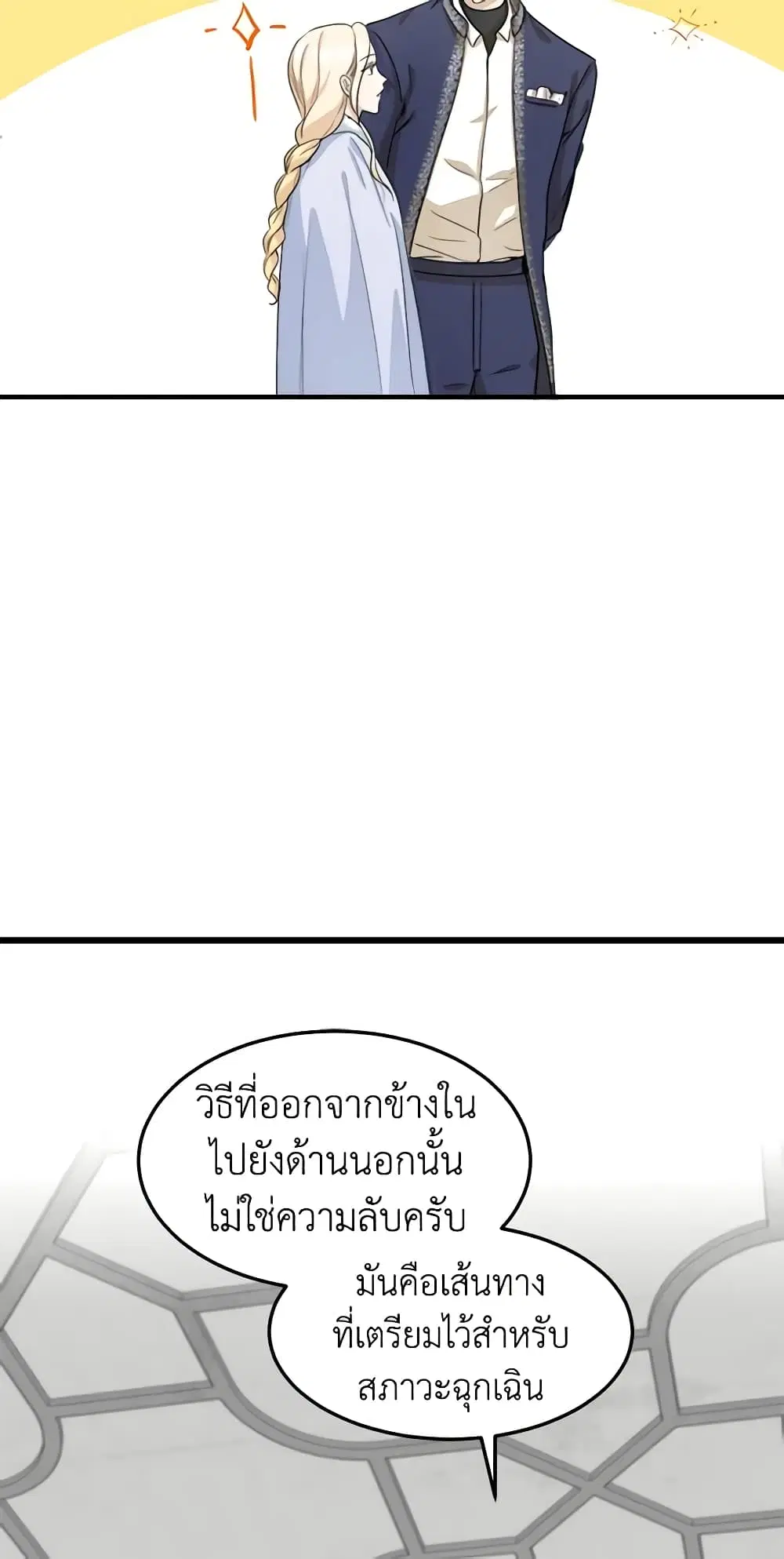 หน้า 11 จาก 51