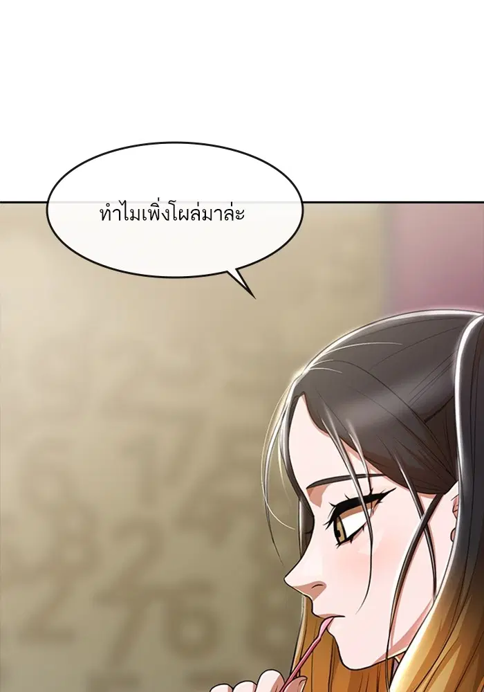 หน้า 72 จาก 114