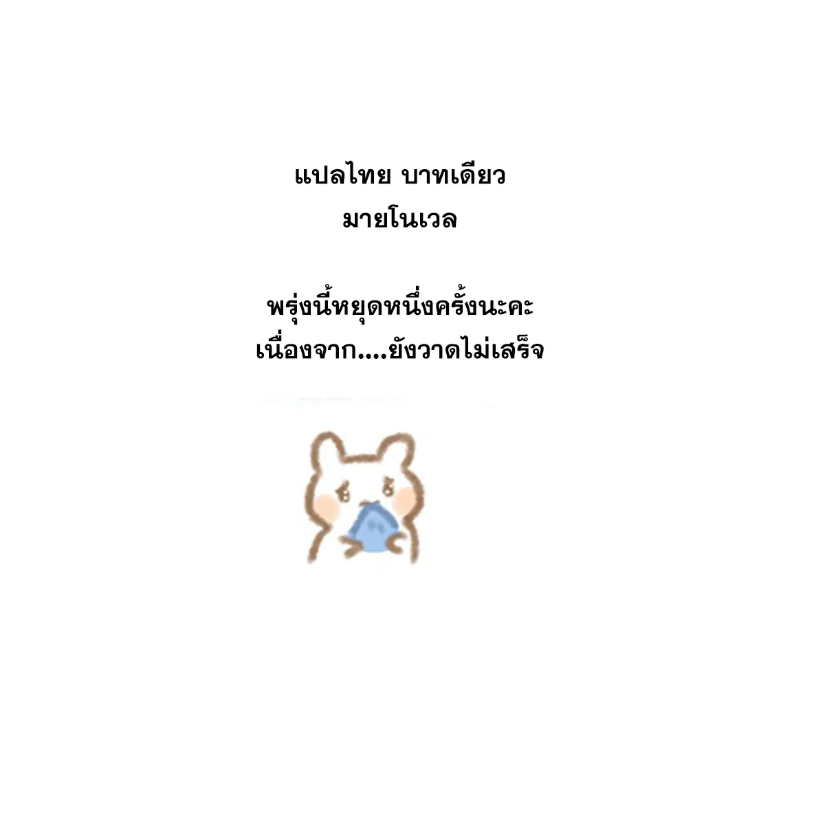 หน้า 76 จาก 76