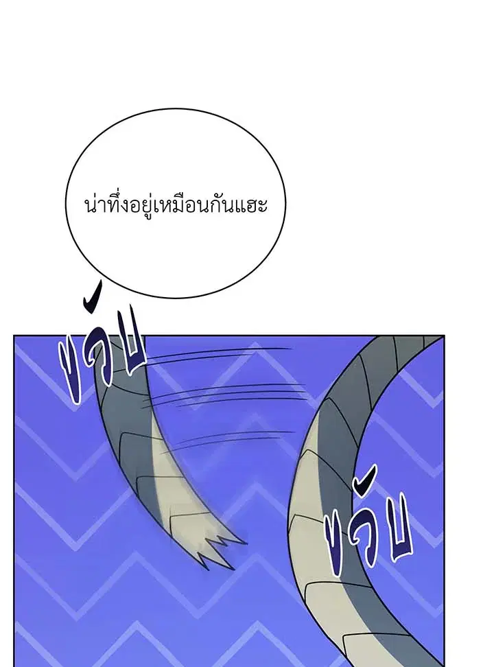 หน้า 63 จาก 105