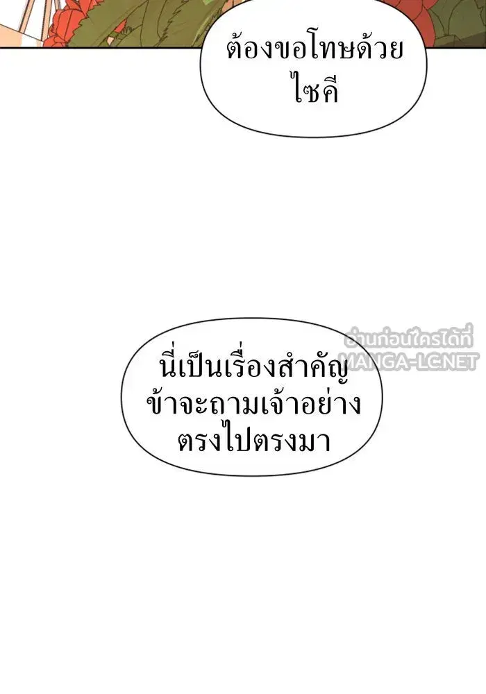 หน้า 66 จาก 155