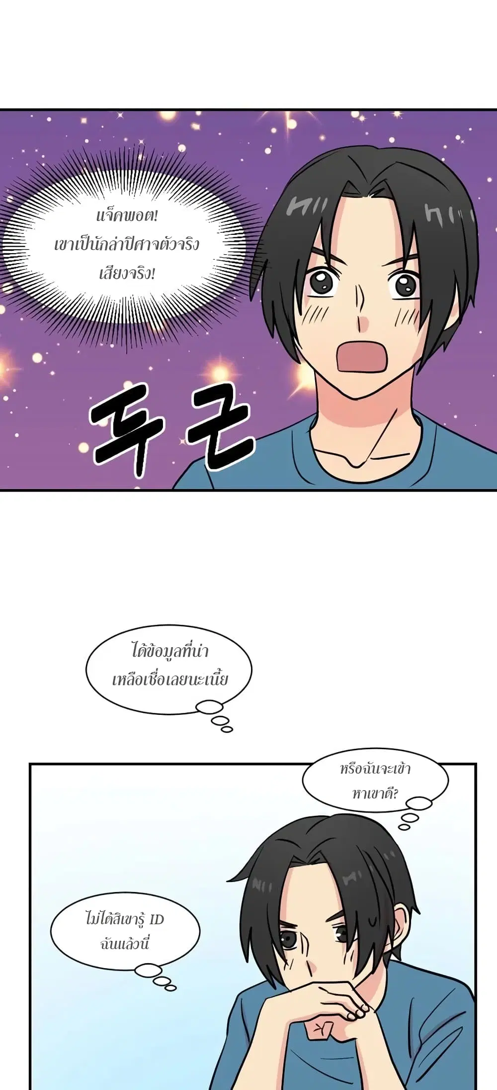 หน้า 43 จาก 45