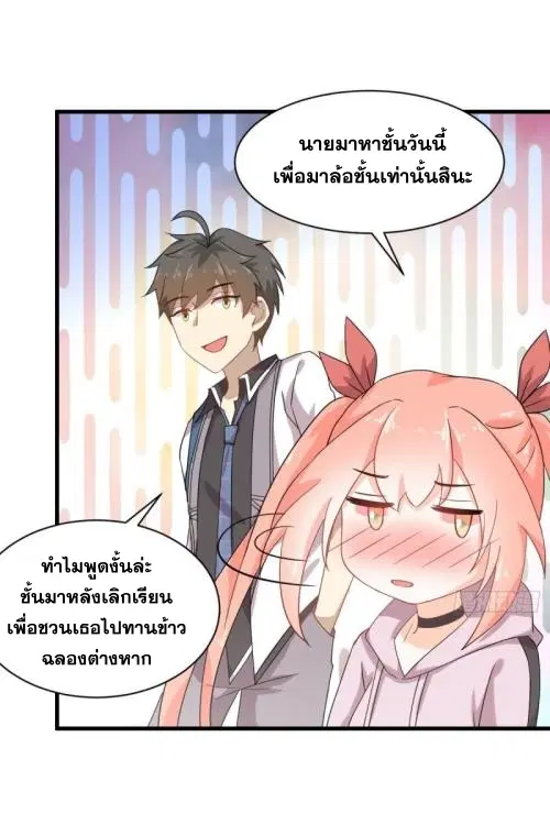หน้า 10 จาก 48