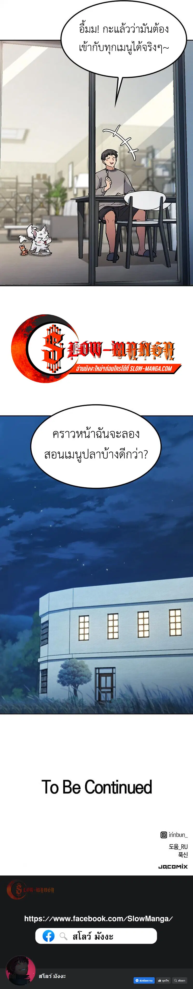 หน้า 15 จาก 15