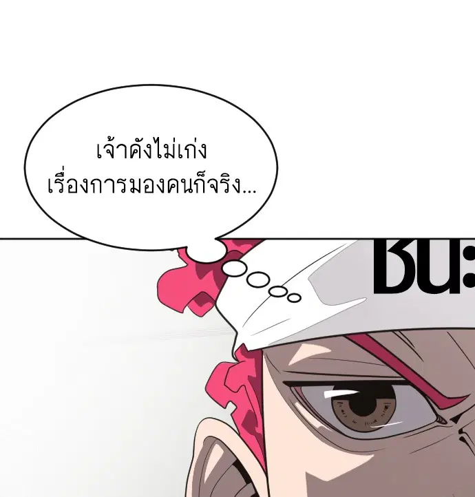 หน้า 43 จาก 186