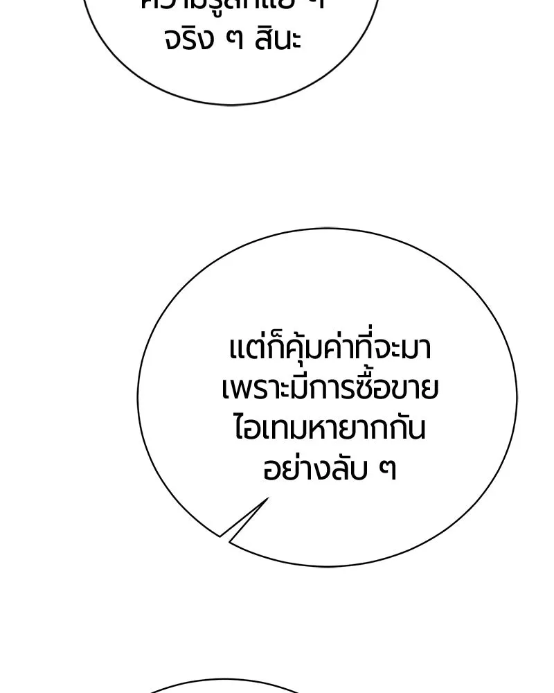 หน้า 157 จาก 163