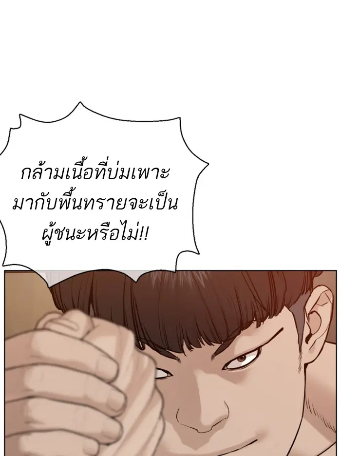 หน้า 5 จาก 162