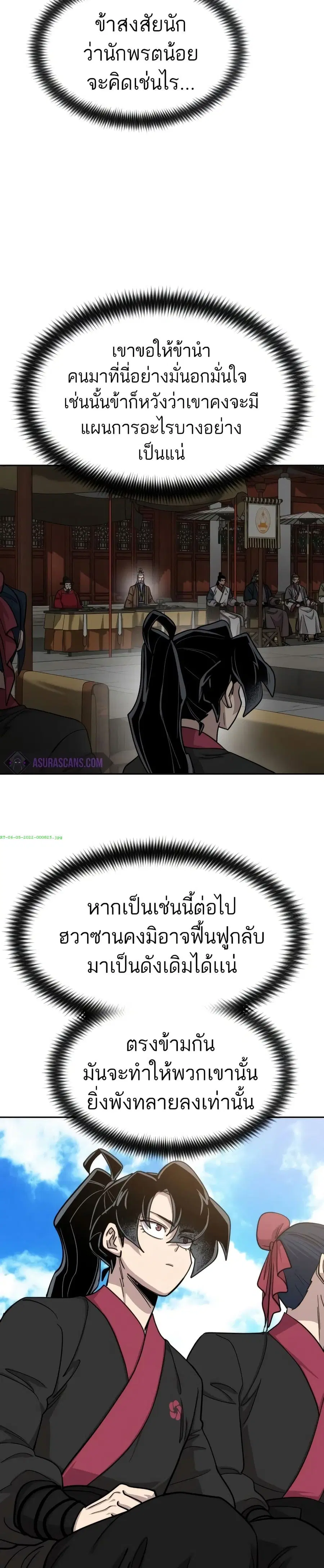 หน้า 4 จาก 40