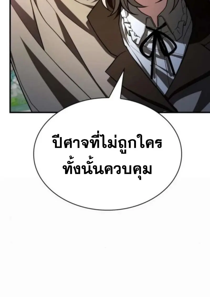 หน้า 133 จาก 156