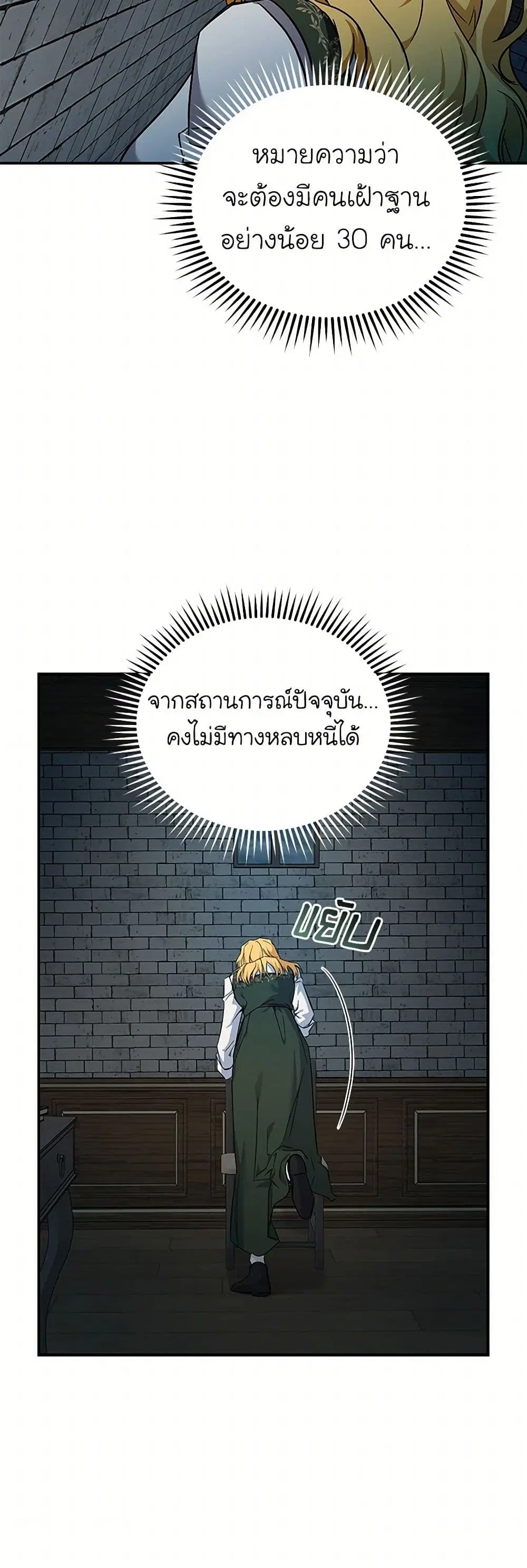 หน้า 26 จาก 34