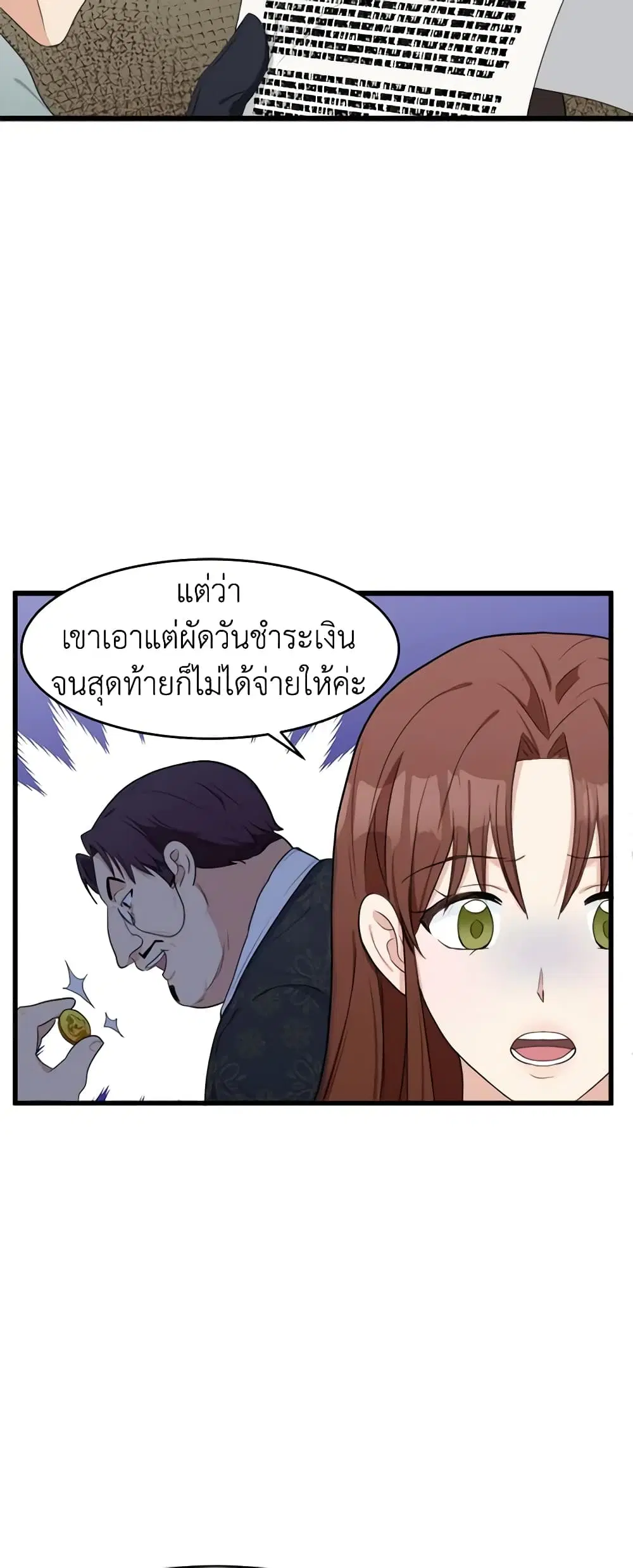 หน้า 7 จาก 48