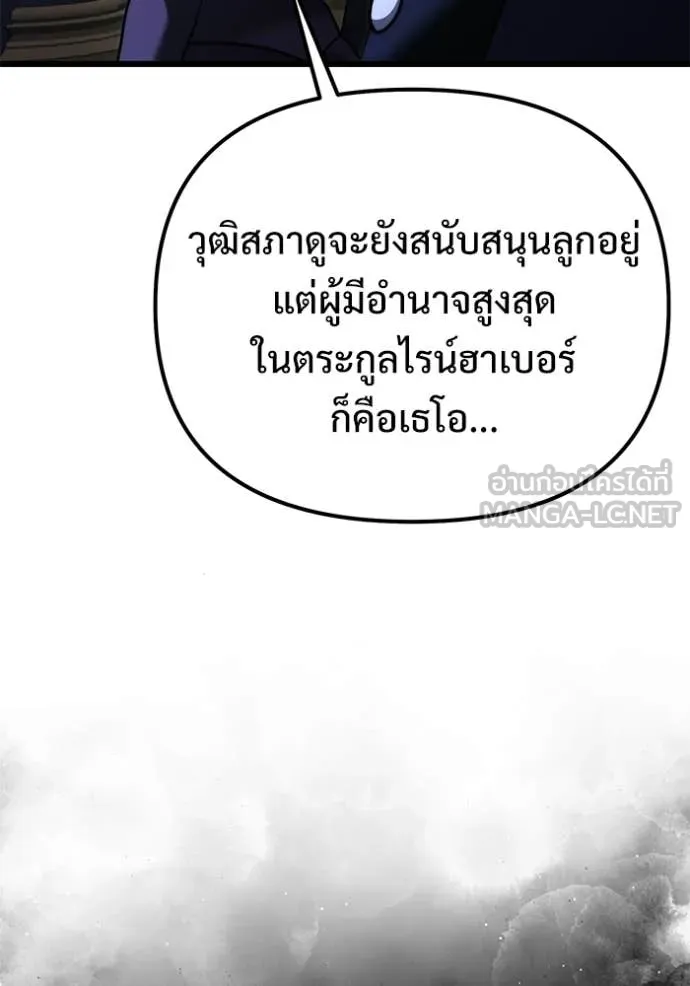 หน้า 124 จาก 150