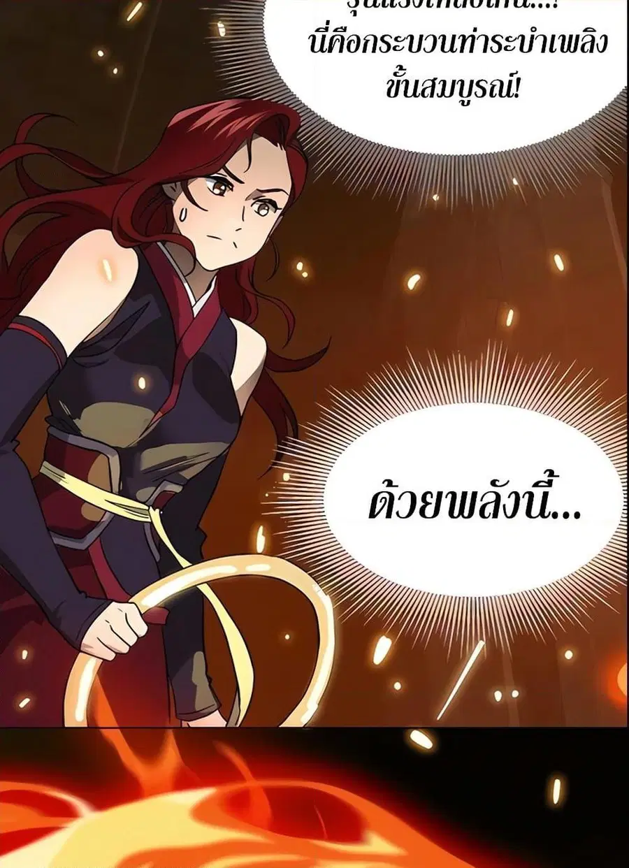 หน้า 118 จาก 140