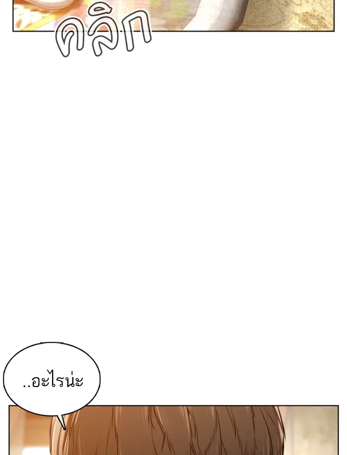 หน้า 144 จาก 164