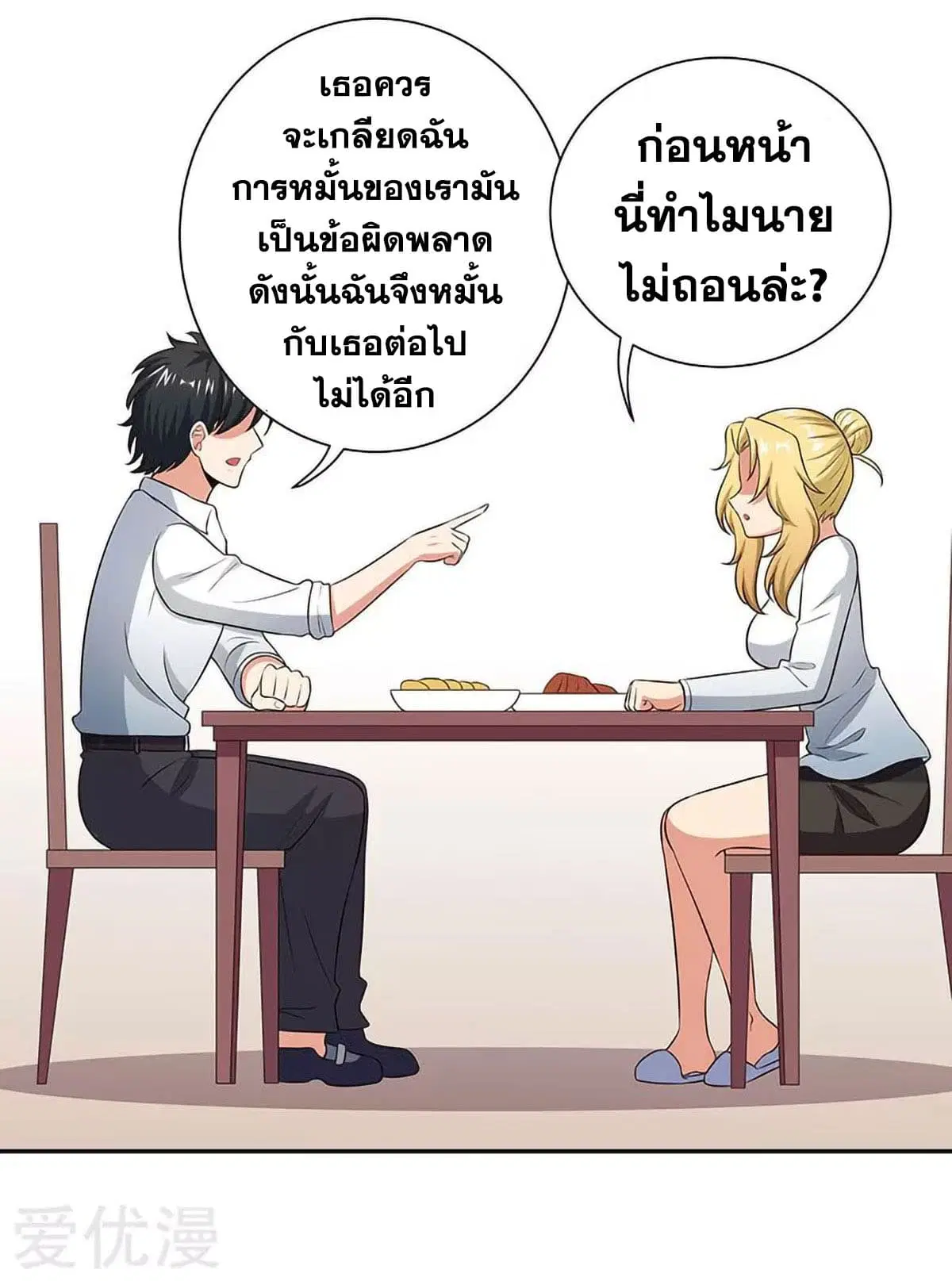 หน้า 28 จาก 58