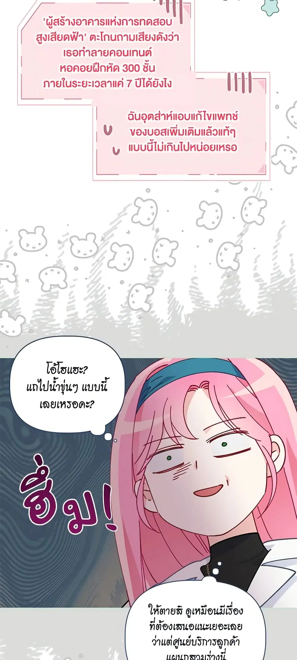 หน้า 10 จาก 62