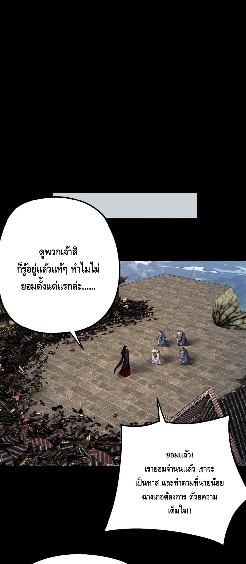หน้า 24 จาก 42