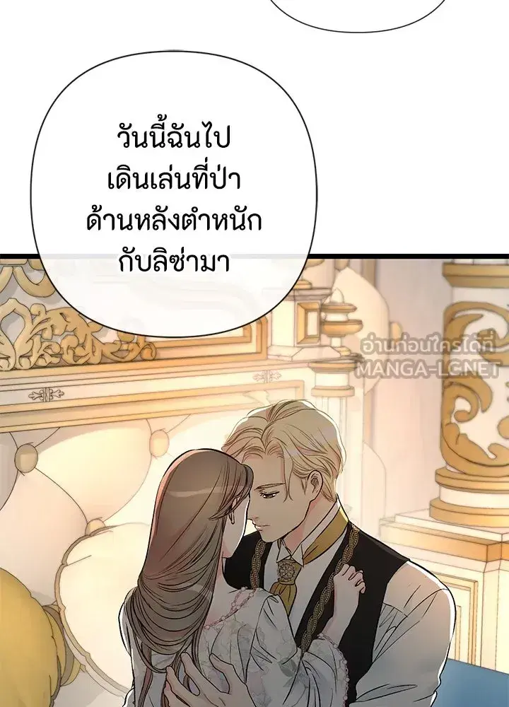 หน้า 117 จาก 132