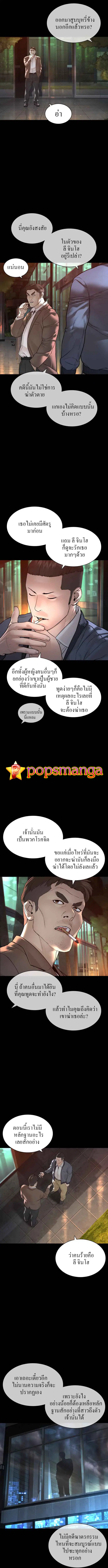 หน้า 3 จาก 16