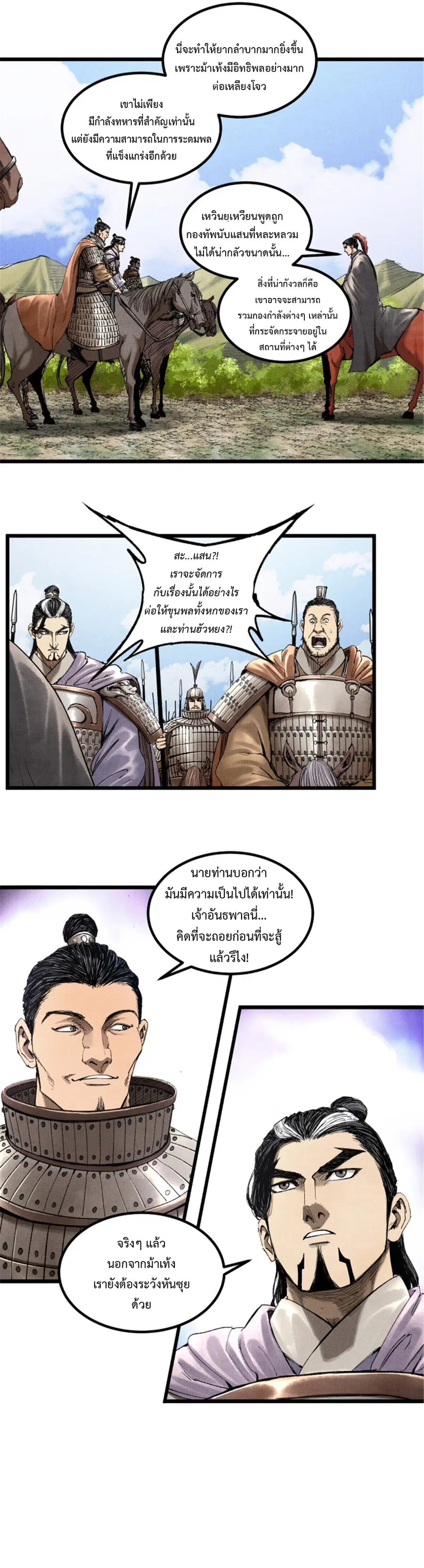 หน้า 14 จาก 20