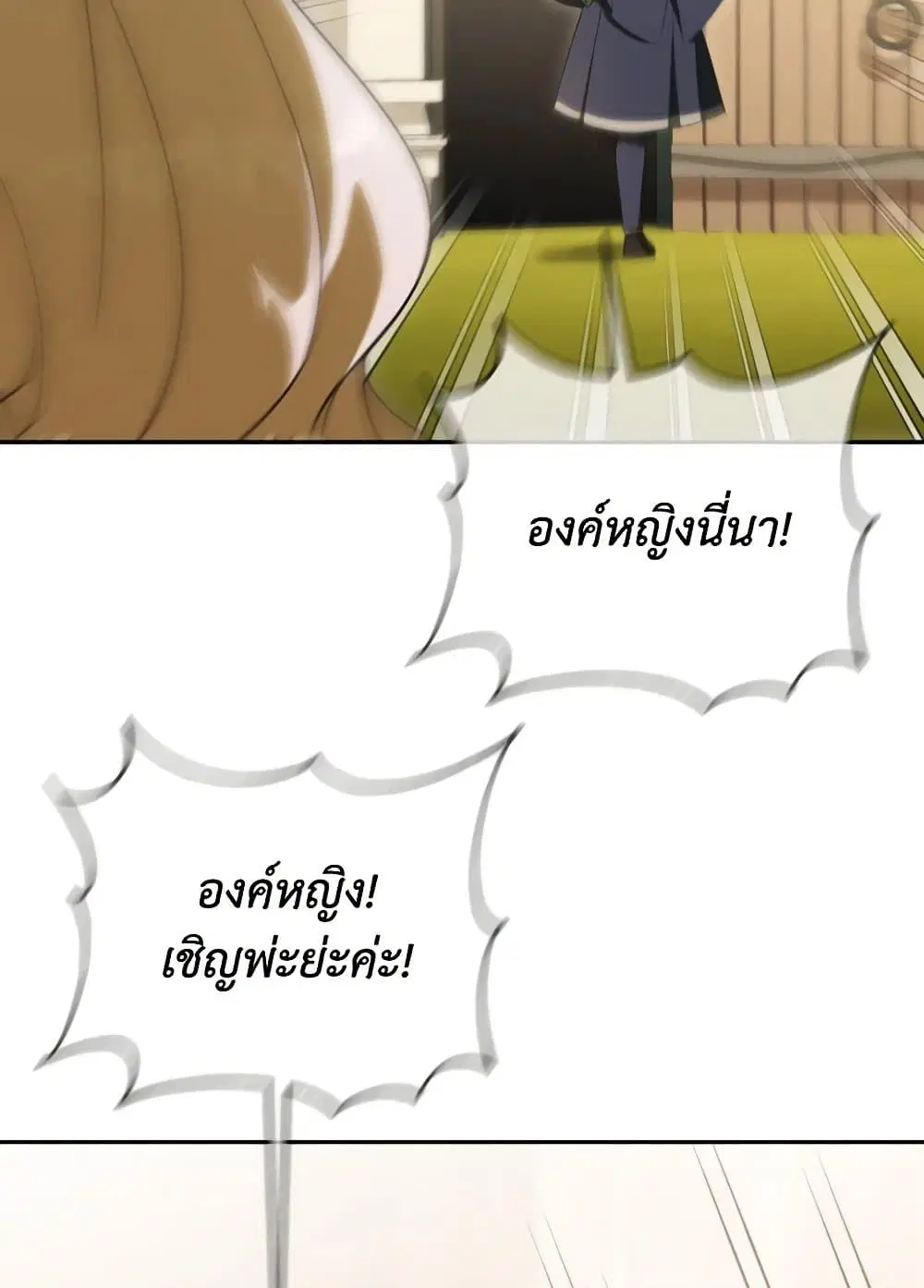 หน้า 53 จาก 77