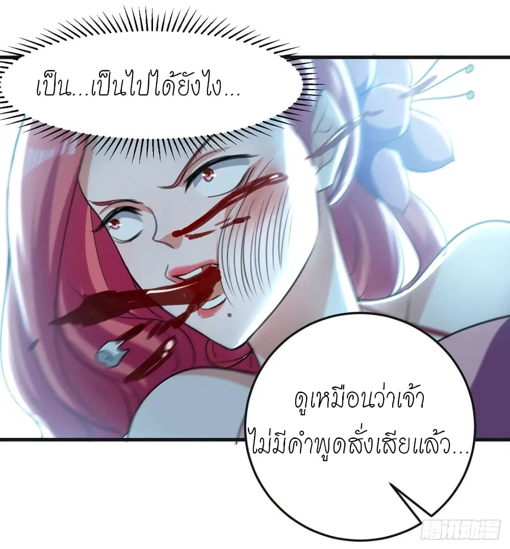 หน้า 5 จาก 21
