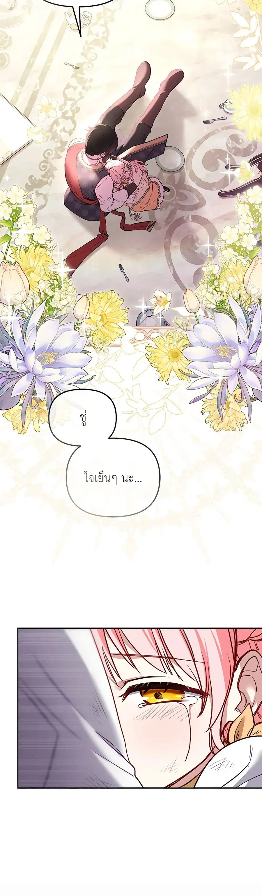หน้า 43 จาก 44