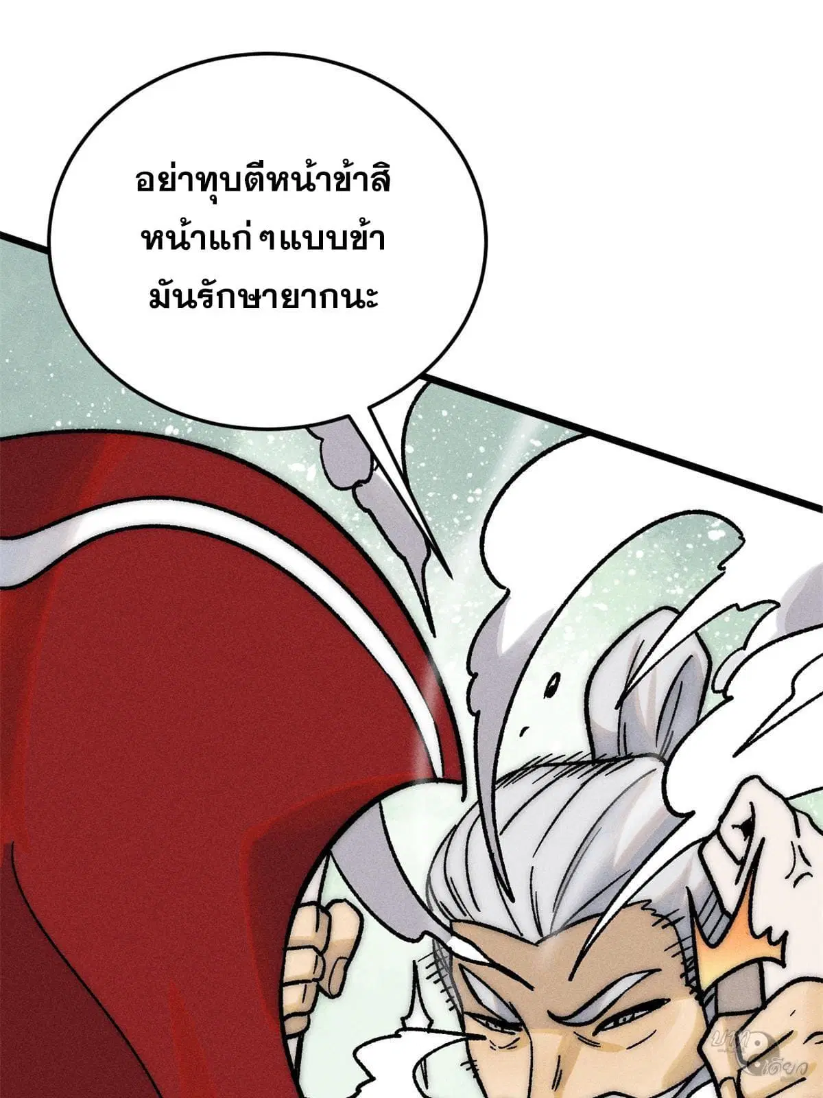 หน้า 13 จาก 78