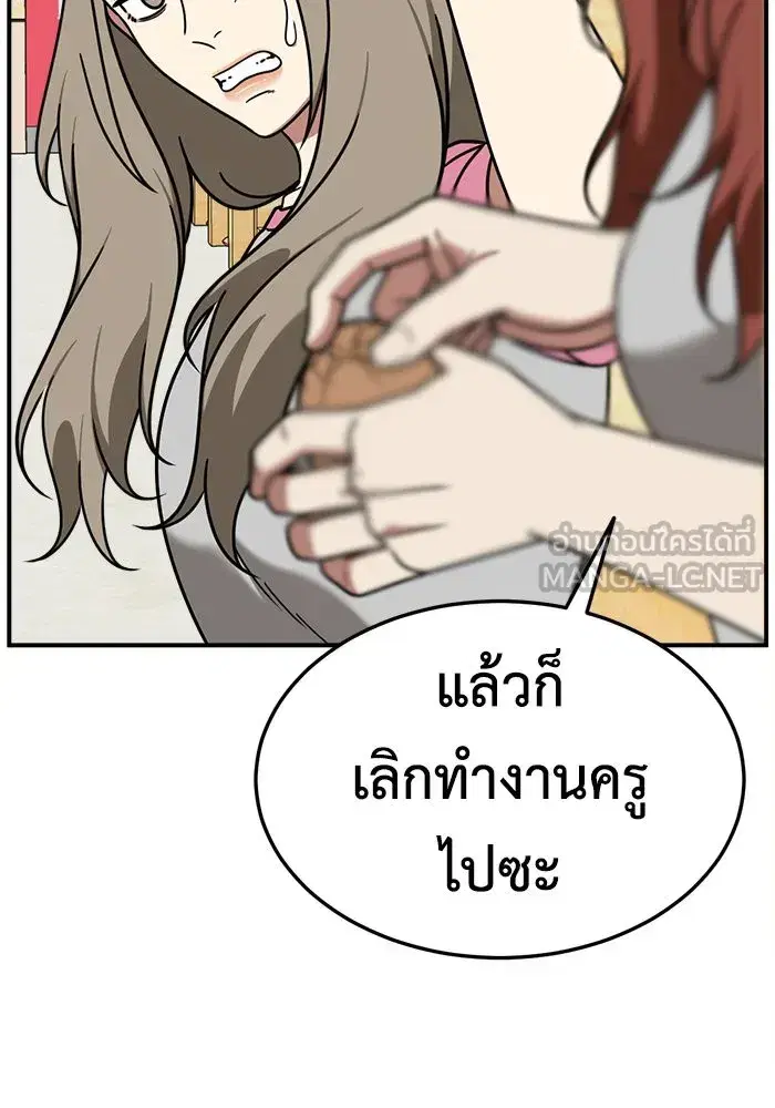หน้า 138 จาก 202