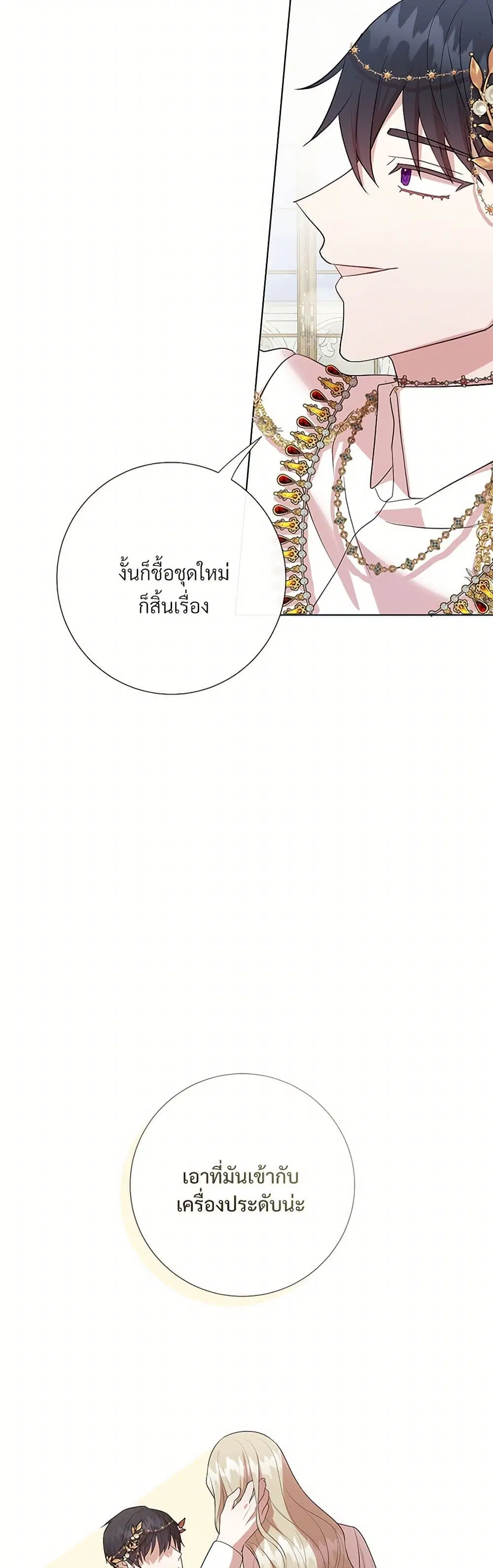 หน้า 27 จาก 37