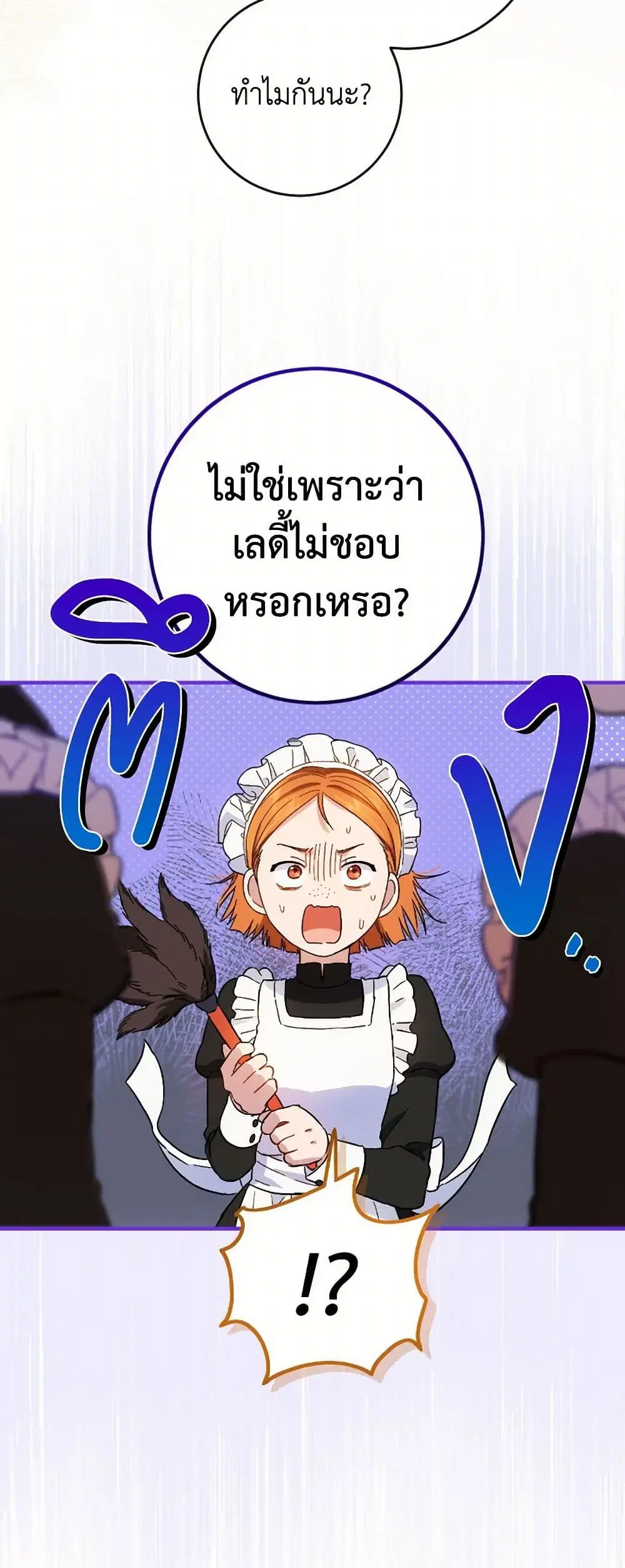 หน้า 8 จาก 40