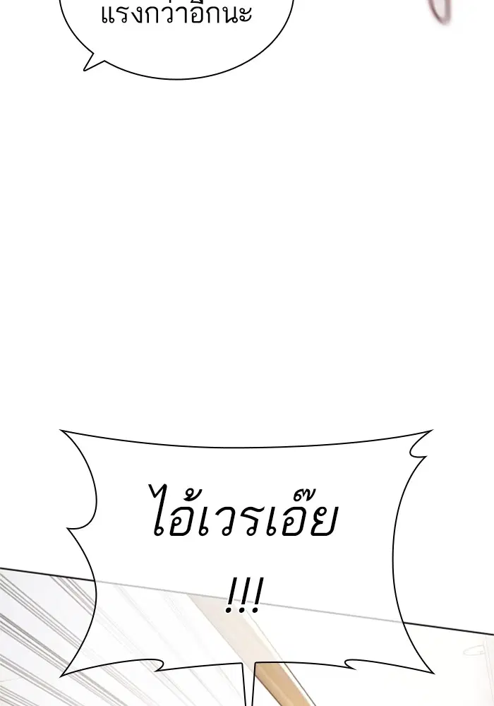 หน้า 108 จาก 178