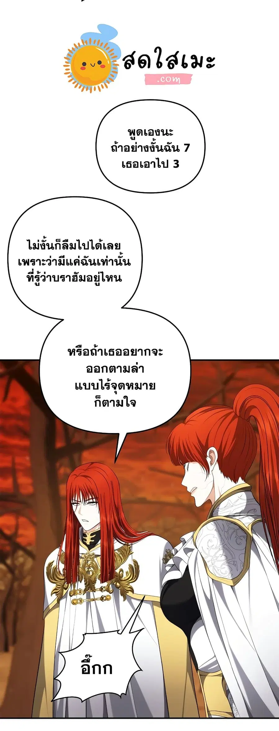 หน้า 51 จาก 60