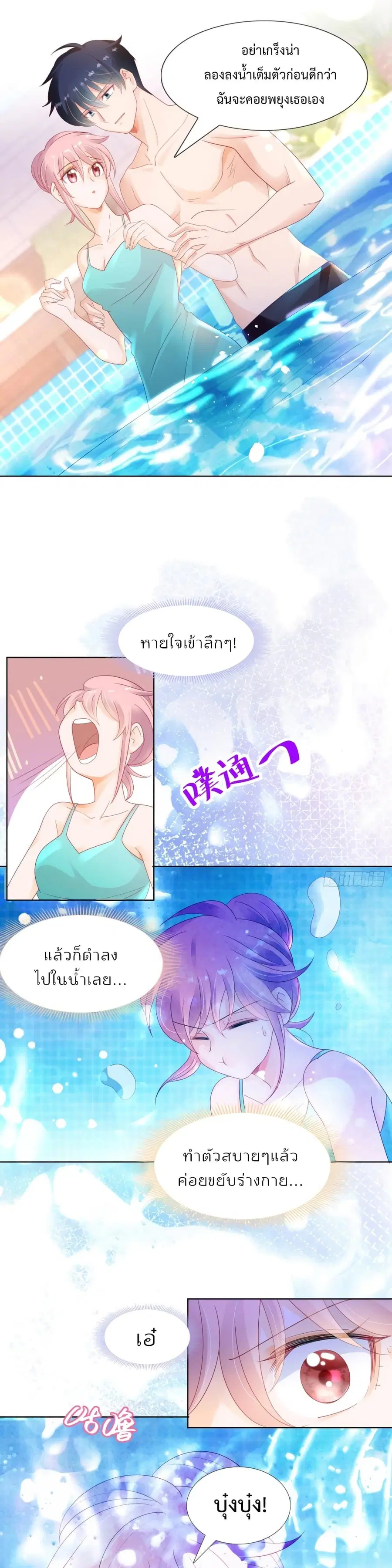 หน้า 2 จาก 12