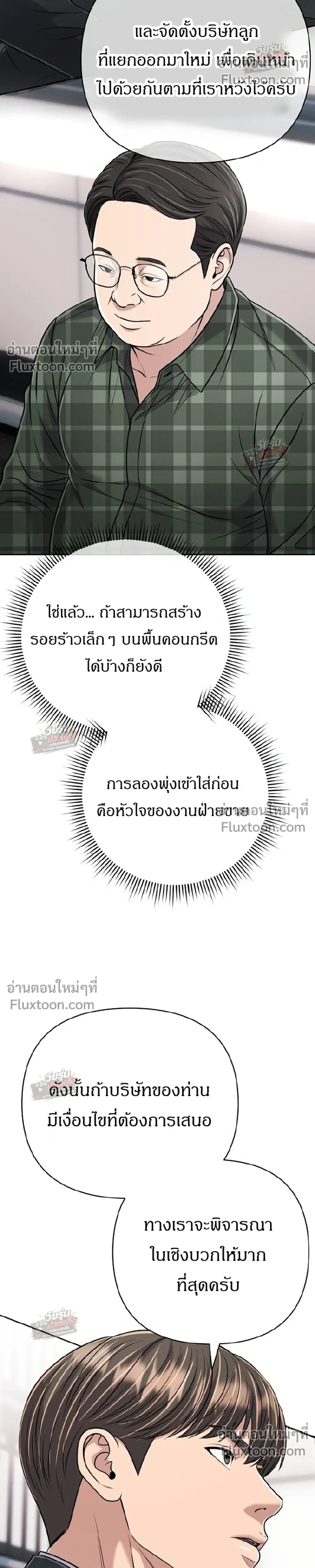 หน้า 42 จาก 46