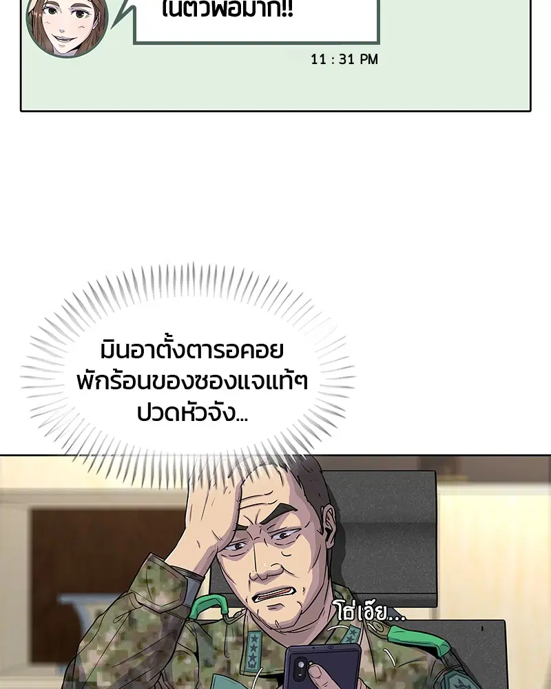 หน้า 30 จาก 95