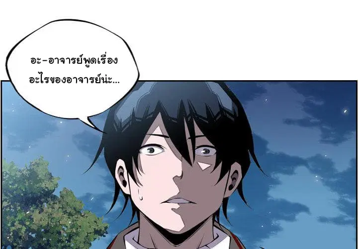 หน้า 3 จาก 140