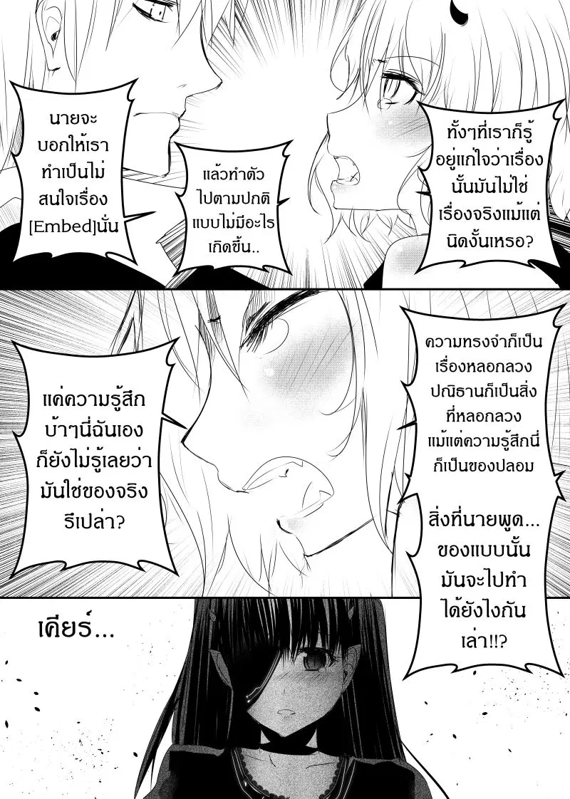หน้า 17 จาก 29